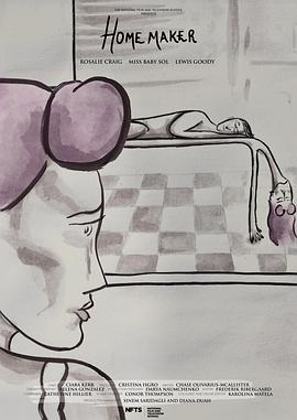 全职太太封面图