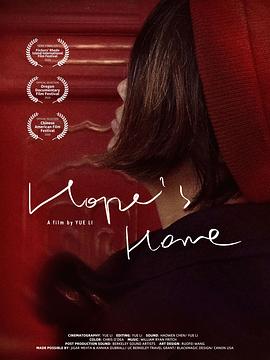 何处，何处封面图