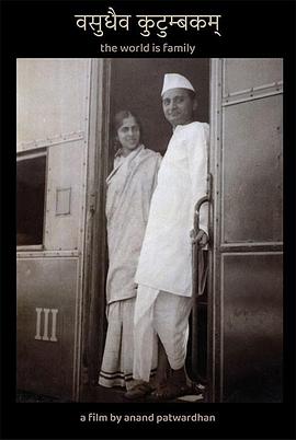 天下本一家封面图