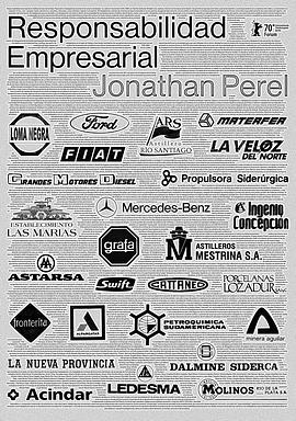 企业责任制封面图