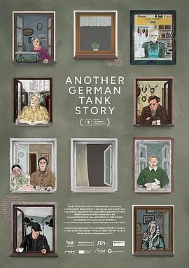 再见德国坦克封面图