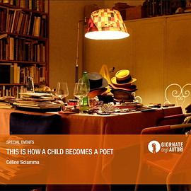 诗人成长史封面图