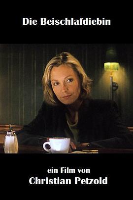 同房女贼封面图