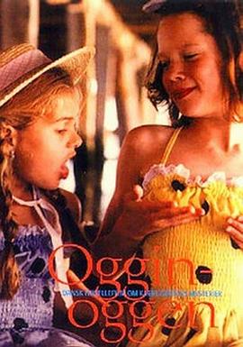 小鬼大姐头封面图