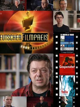 柏林新浪潮封面图