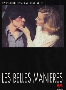 彬彬有礼封面图