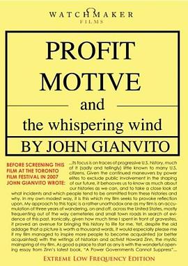 Profit Motive and the Whispering Wind封面图