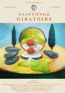 Saintonge Giratoire封面图
