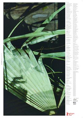 历史拼本封面图