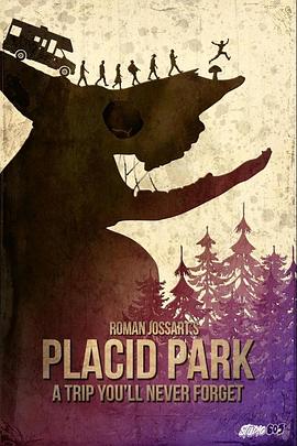 宁静公园封面图