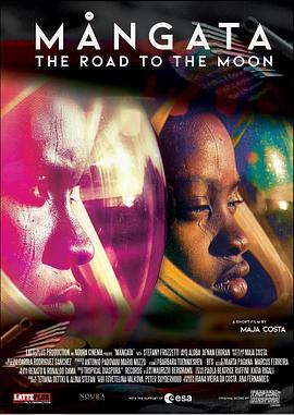 通往月之路封面图