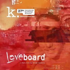 Loveboard封面图