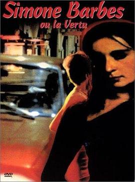 西蒙娜·巴贝斯或美德封面图