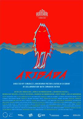 阿里巴达封面图