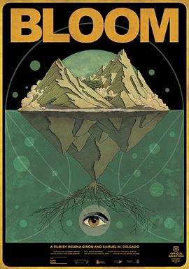 无魂之岛封面图