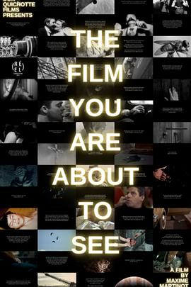 观影须知封面图