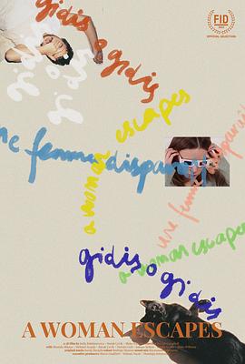 逃跑的女人封面图