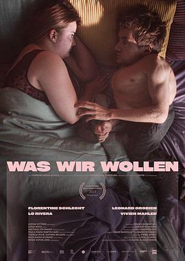 我们的愿望封面图