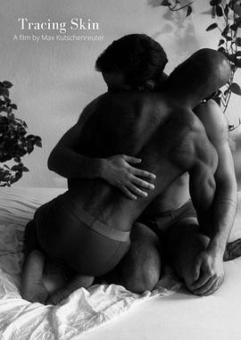 肌肤之踪封面图