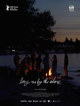 置我于岸边封面图