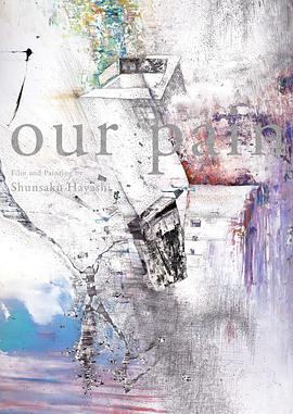 何必理痛封面图