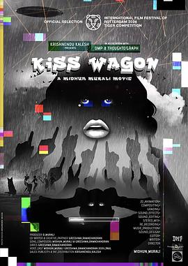 亲吻篷车封面图