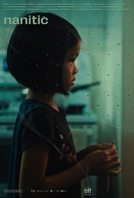 尼安蒂克封面图