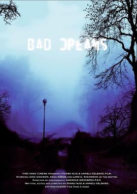 恶梦连连封面图