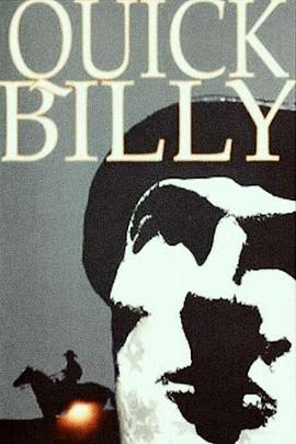 快枪手比利封面图