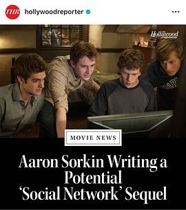 社交网络2封面图