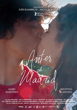 马德里之前封面图