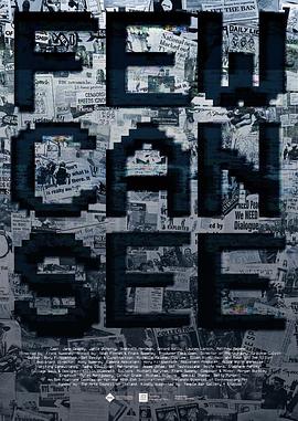 语焉不详封面图