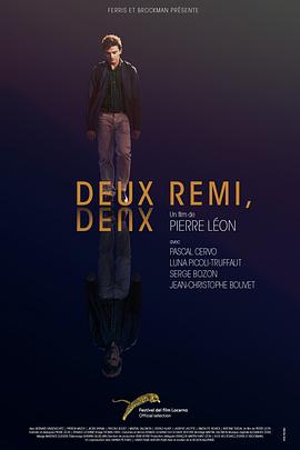 两个雷米封面图