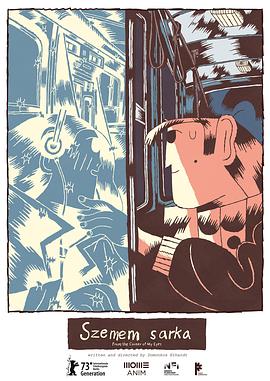 余光所及封面图