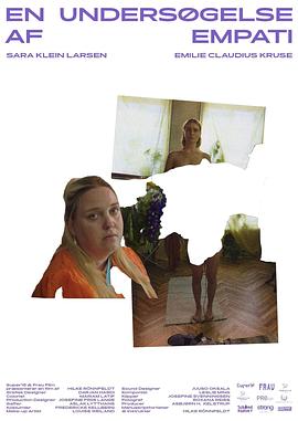 共情研究封面图