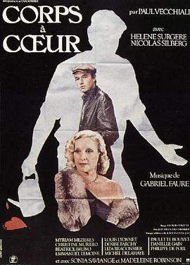 身心安魂曲封面图