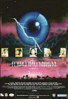 月亮的孩子封面图