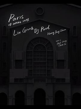 2017年10月7日，巴黎封面图