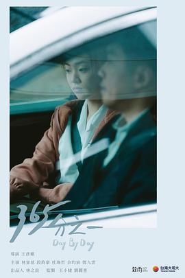 365分之一封面图