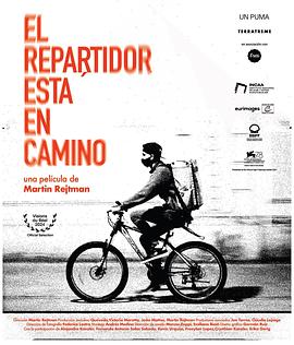 外送员在路上封面图