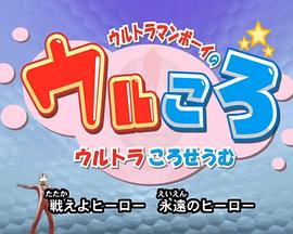 奥特竞技场封面图