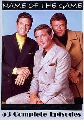 The Name of the Game Season 1封面图