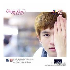 爱疯学院封面图