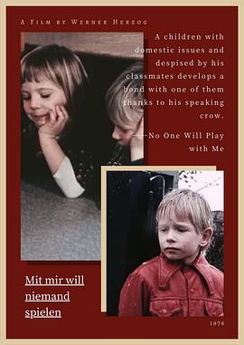 没人愿意跟我玩封面图