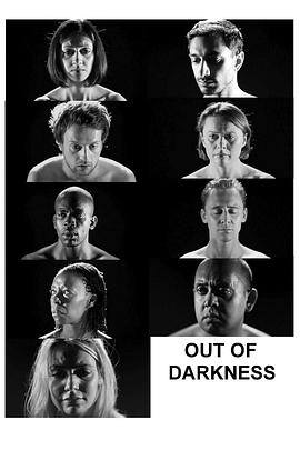 走出黑暗封面图