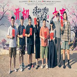 请吃饭的小厨娘封面图