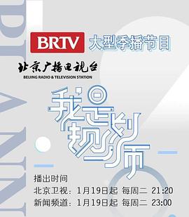 我是规划师封面图