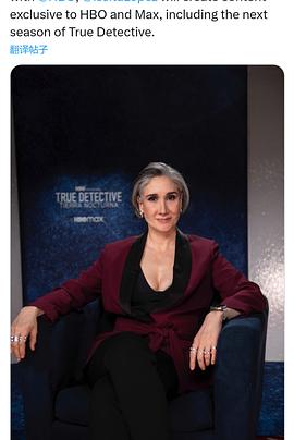 真探 第五季封面图