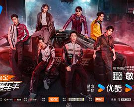 风驰赛车手封面图