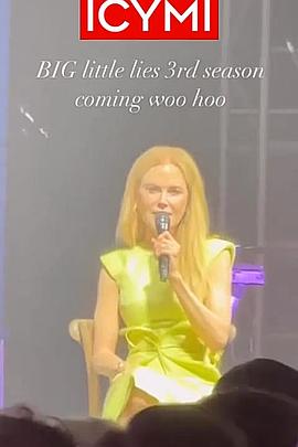 大小谎言 第三季封面图